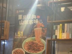 -李先生牛肉面大王(济南火车站候车室店)