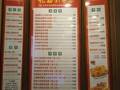 -恩宁刘福记(东华东路店)