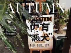 -771餐吧·咖啡·西餐·烤肉(金湖广场店)