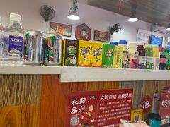 -宽尺巷鱼蛙自助火锅(虎丘钻石广场店)