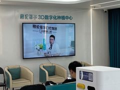 -深圳富茂格伦菲尔口腔门诊部(龙华清湖总院)