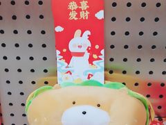 -LLJ夹机占(正佳广场店)