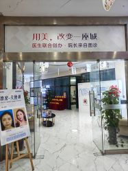 -南宁维密整形·王敦华眼鼻整复中心