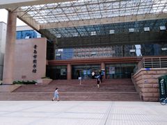 -青岛市图书馆