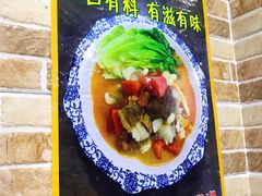 -博鳌悠然·忠锐杂粮茶餐厅