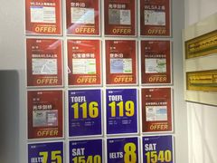-智课教育国际高中备考托福雅思SATIB A-level AP国际课程中心(静安校区)