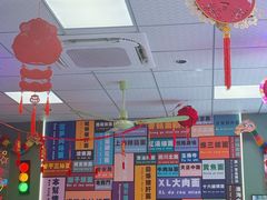 -鲁达面馆本帮风味(共康东路店)