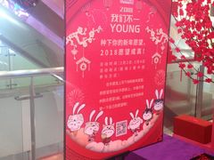店内环境-VT101维多利广场