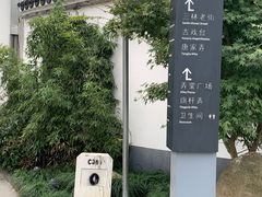 -三林塘老街