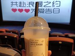 -幸福蓝海国际影城(扬名IMAX店)