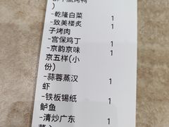 -致美楼(前门店)