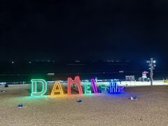 -大梅沙海滨公园