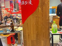 -名扬烤肉(起源店)
