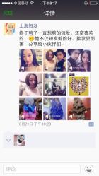 点击看大图 K-one(无痕接发)-MYCOLORHARSALON