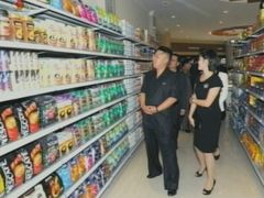 -北京亦庄保税物流中心