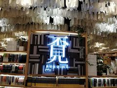-覔书店(壹方城店)