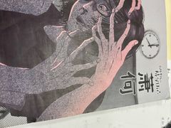 -剧狐剧本杀(徐汇1号店)
