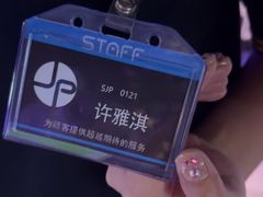 -上海JOYPOLIS环游嘉年华主题乐园