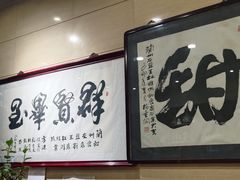 -杜记甜食(大众巷店)