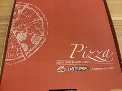 -必胜客宅急送(真北乐购店)