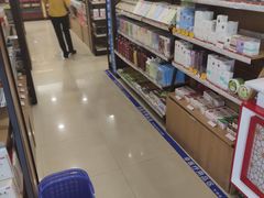 -北京同仁堂中医馆(五羊店)
