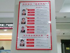 -招商银行(杭州高新支行)