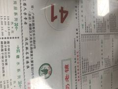 -仁信双皮奶(东川路店)