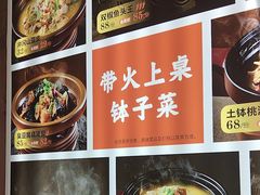 -阿瓦山寨·湘菜现炒·剁椒鱼头王(咸阳总店)