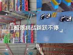 -天空之城蹦床攀岩运动馆·团建拓展·亲子游乐·生日派对(合肥店)