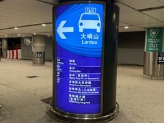 -香港国际机场