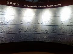 -上海纺织博物馆