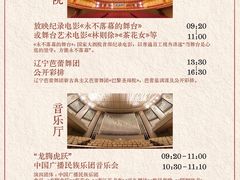 -国家大剧院