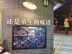 门面-电台巷火锅(科华总店)