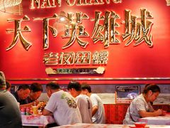 -老闵田螺馆·南昌市井菜·特色小吃(总店)