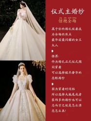 -Sunny喜铺婚礼定制·求婚策划