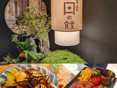 -筱田の食堂·izakaya(淮海中路店)