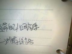 android_upload_pic-花炎坊