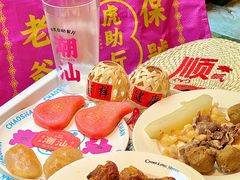 -白虎自助餐厅·真老虎·景观自助餐厅(广州长隆酒店)