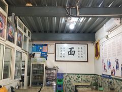 大堂-爱骅裤带面馆(东木头市店)