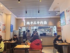 -有礼有面(知春路店)