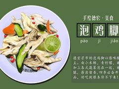-茶花妹子云南餐厅(北大店)