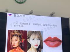 -粤港芭莎美容美发化妆学校