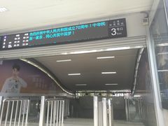 -上海体育场(地铁站)