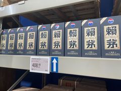 -盒马X会员店(上海森兰商都店)