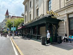 -塔道斯西餐厅(中央大街店)
