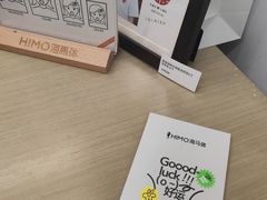 -海马体照相馆(万菱汇店)