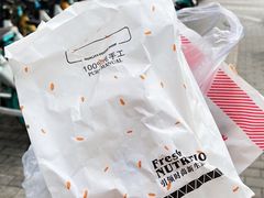 -中关村烤包子(中关村店)
