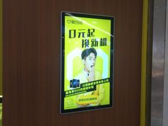 -爱回收·手机回收维修(上海虹口龙之梦店)