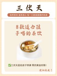 -伊童美家小儿推拿·中式养生(徐汇店)