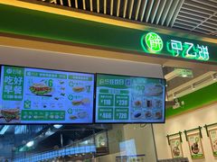 -甲乙饼·手工牛肉饼(金地广场店)